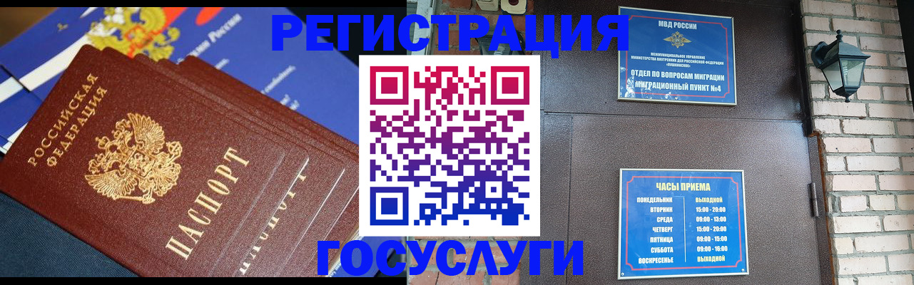 пропишу в квартире в Калмыкии